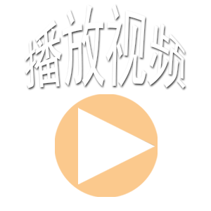 play video button